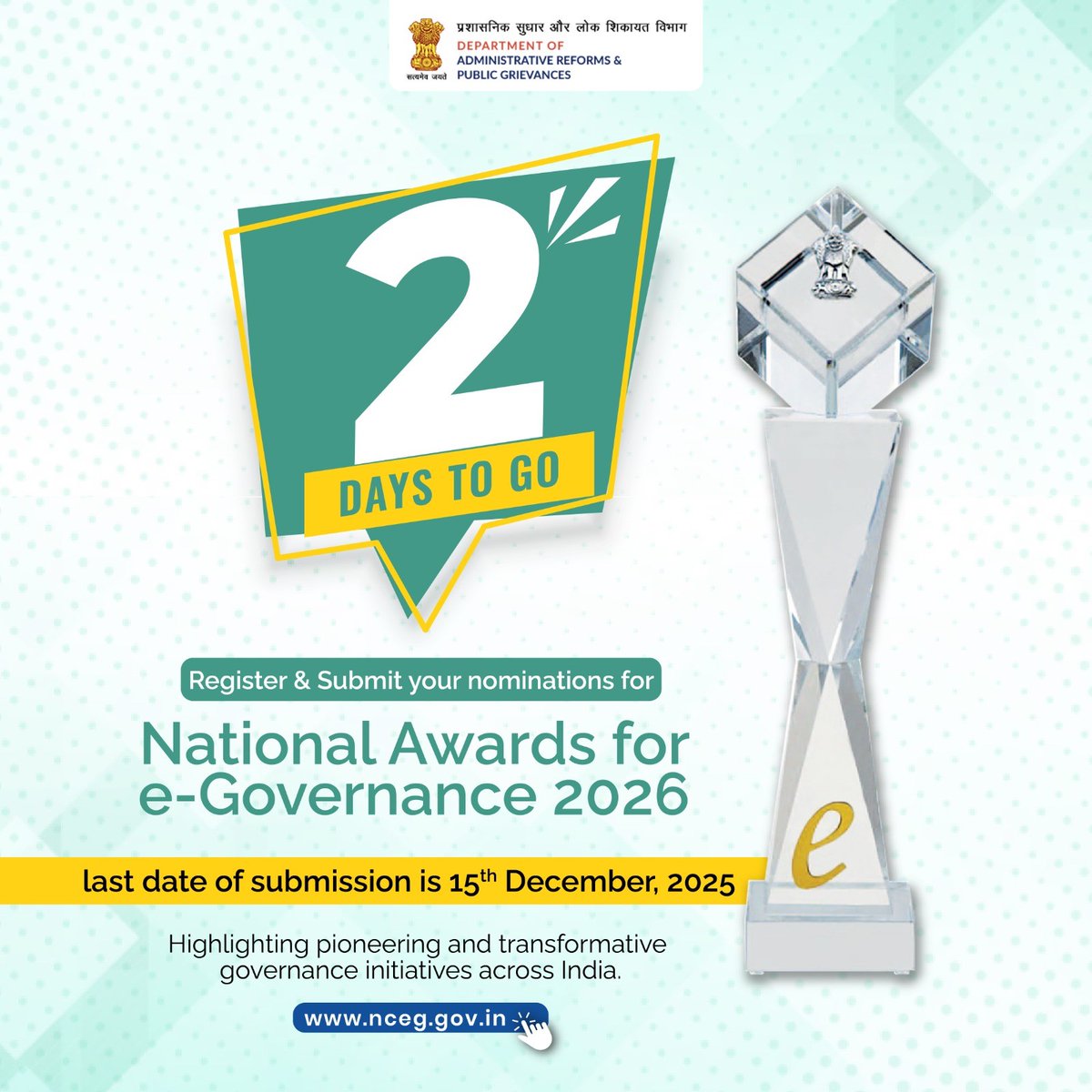 DARPG_GoI's tweet photo. #GoodGovernance #ViksitBharat #DigitalTransformation #InclusiveGrowth #NAeG2026 #Awards #eGovernance #DigitalIndia #AIR #MyGov #GovTech #GovInnovation #DigitalGovernance #SmartGovernance #NextGenGovernance #Tech4Good #AIforGovernance #DataDrivenGovernance #PublicServiceReform #CitizenFirst #EaseOfLiving #PublicServiceDelivery #ServiceExcellence #PeopleCentricGovernance #DigitalEcosystem #TechLeadership #DigitalReforms #ICTInnovation #DigitalEmpowerment #DigitalPublicInfrastructure