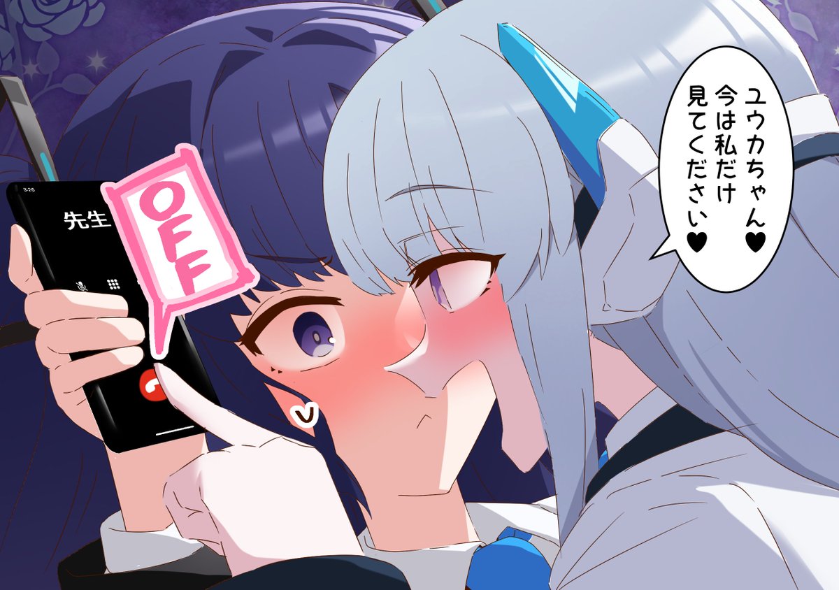 ヤンデレノアとユウカ 