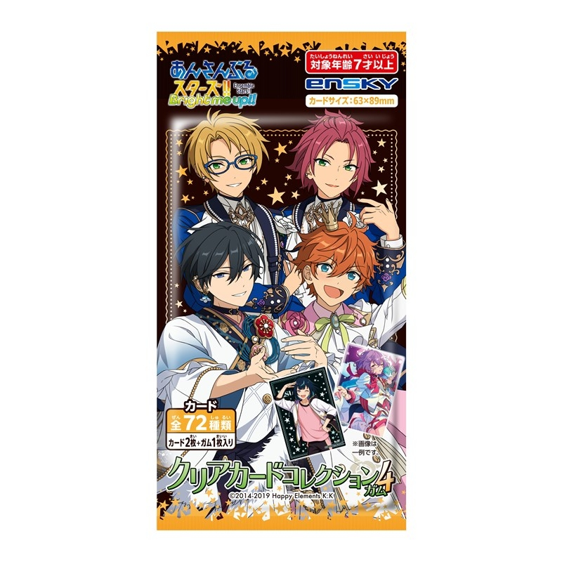 アニメイトオンラインで予約受付中！ あんさんぶるスターズ！！ クリア