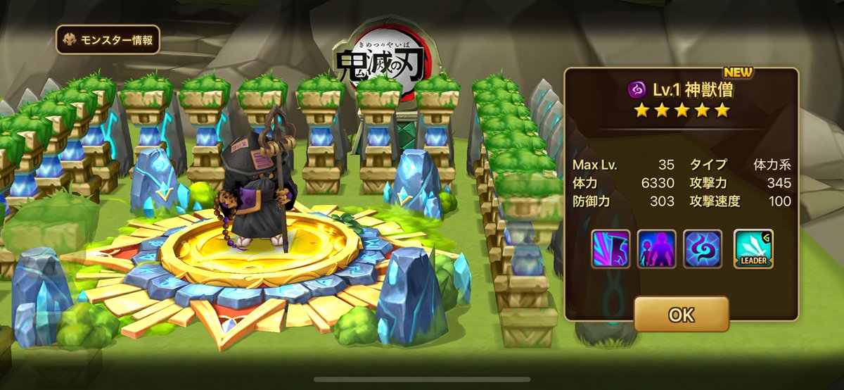 ろい@のえまるポケモンGO、サマナ、第五 tweet media