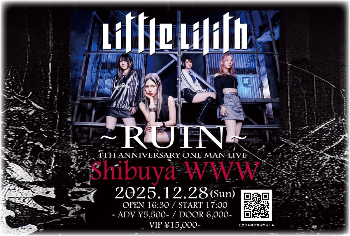 Little Lilith Official (@littlelilith87) / Posts / X