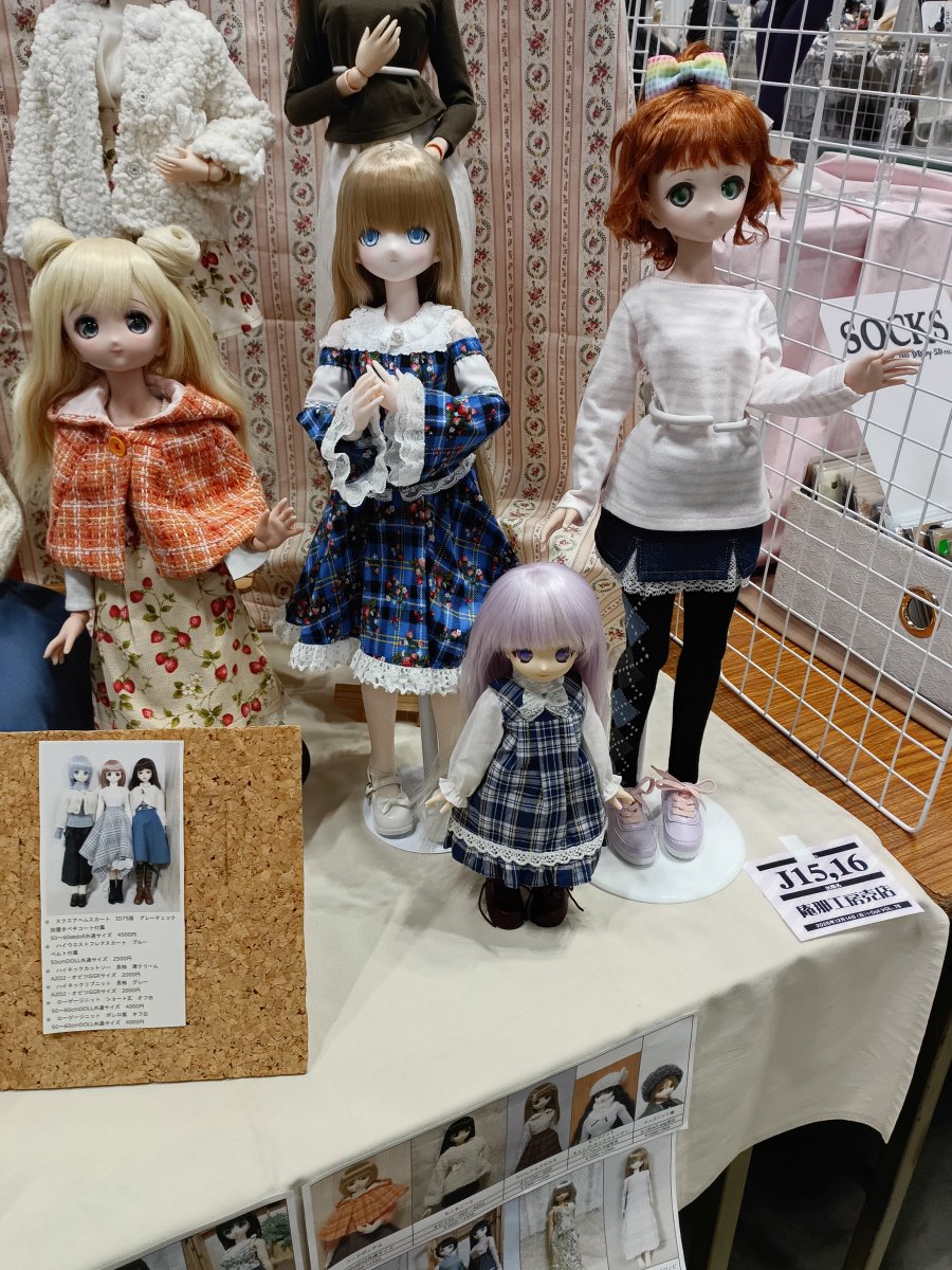 anna_suirenjuan's tweet photo. その2 在庫エリア コドモ組。
#MDD #AZT-45 #DDP #ヤミースウィーツドール https://t.co/LQjPovKaMz