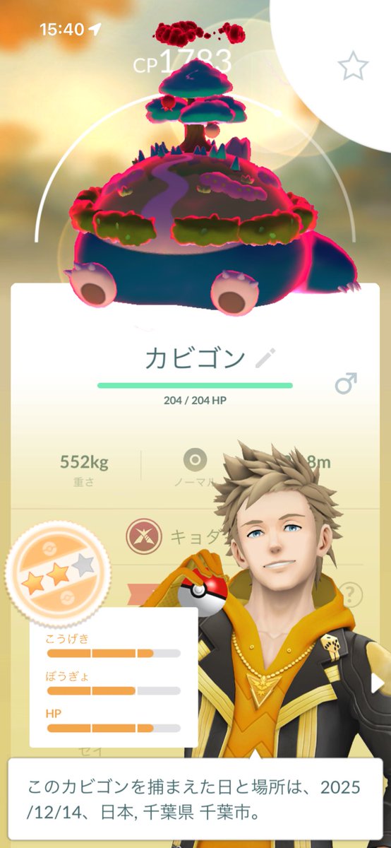 みのっち (@miopooons) / Posts / X