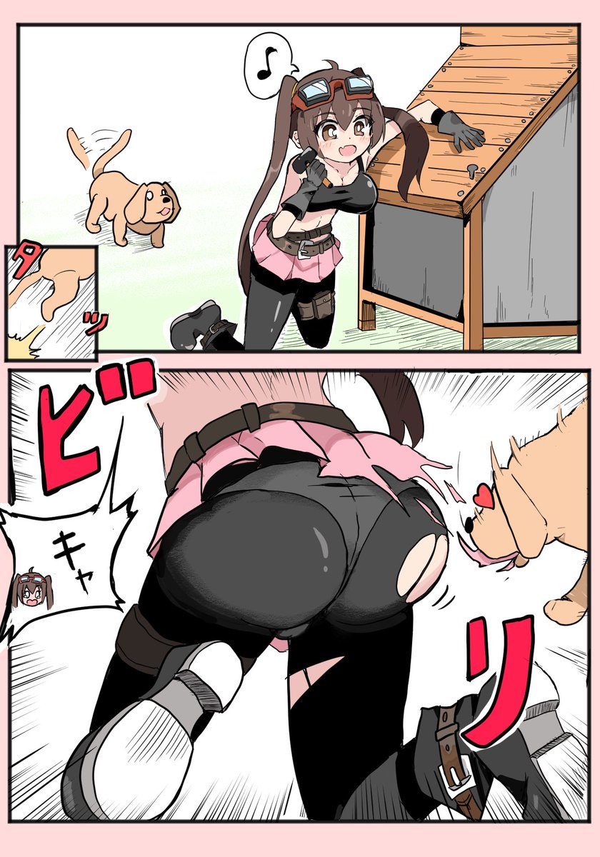 犬小屋を作る螺子山ネジコ