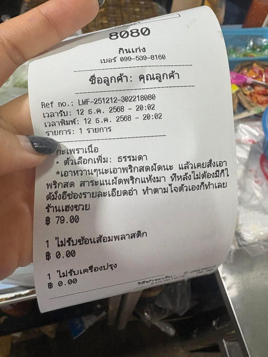 รีแอคชั่น วิดีโอ🏳️‍🌈 tweet media