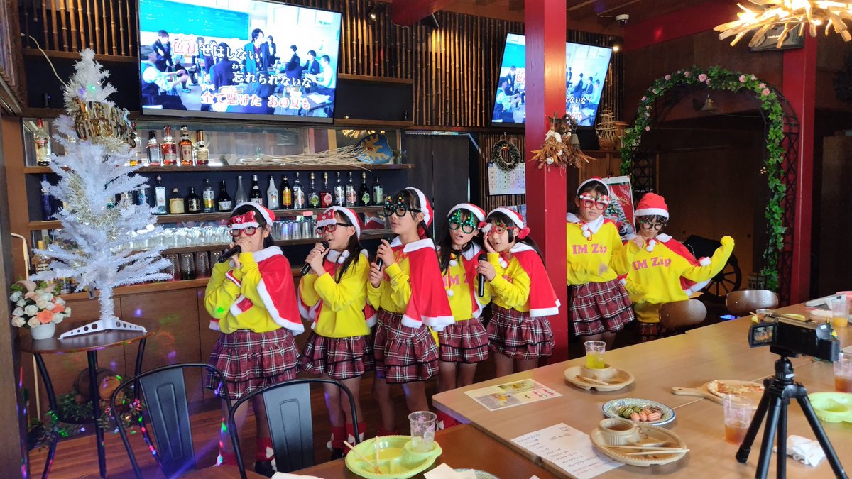 IMZipクリスマス会楽しかった🎅　メリークリスマス🎄　#IMZip