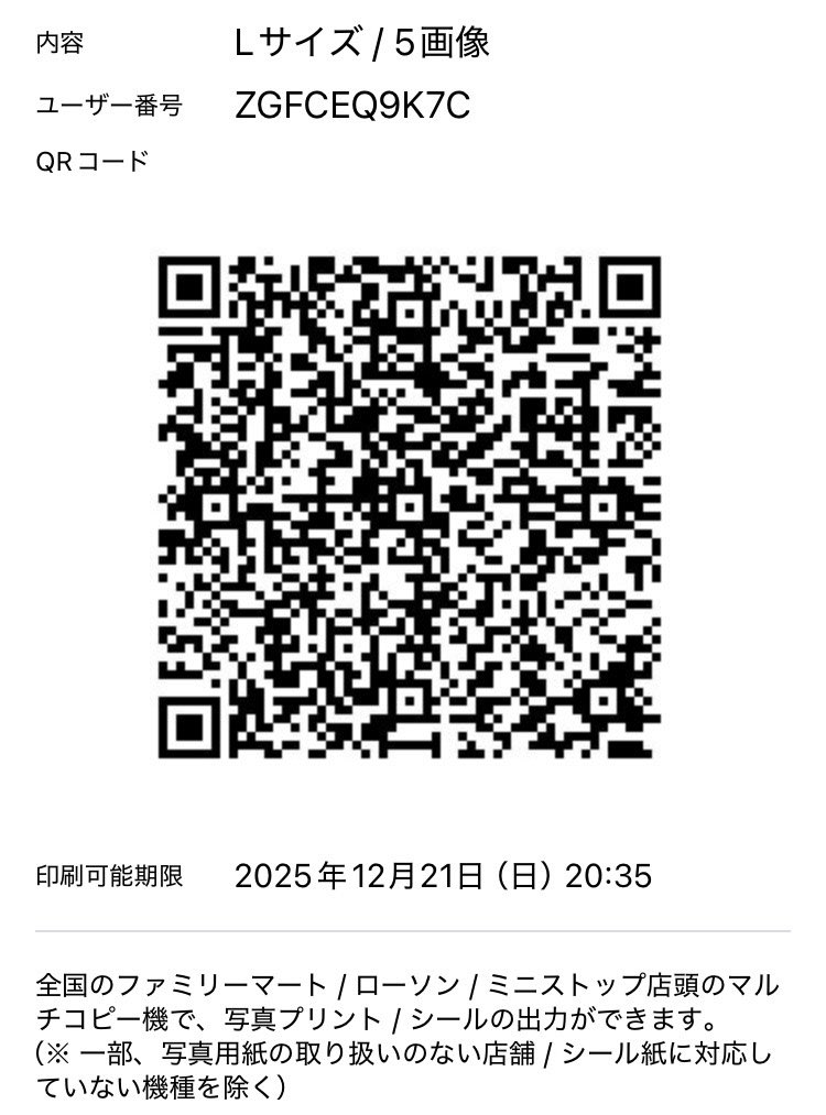 necomaru999's tweet photo. Christmasが近いというのと、フォロワー様3500名お迎えした記念に初めてネップリを登録してみました💕
試し印刷してみたら発色も綺麗に出てきてくれました✨良かったら印刷して楽しんでください🥰
いつも、♡やリプやRPとても励みになっています✨これからも仲良くして貰えたら嬉しいです🩷感謝を込めて…(*ˊᵕˋ*)