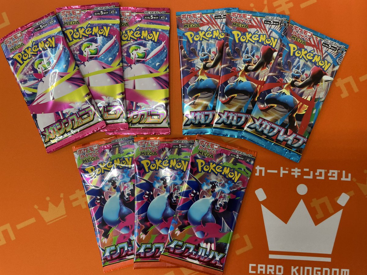 ポケカ 再入荷 】 ポケモンカードゲーム 『インフェルノX』 『メガ