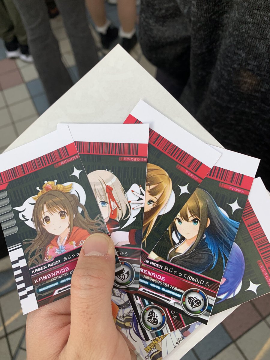 初めて名刺作って なんやかんやで何枚か名刺交換できたの嬉しかった