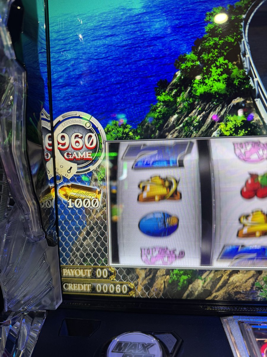 こういうことになる笑