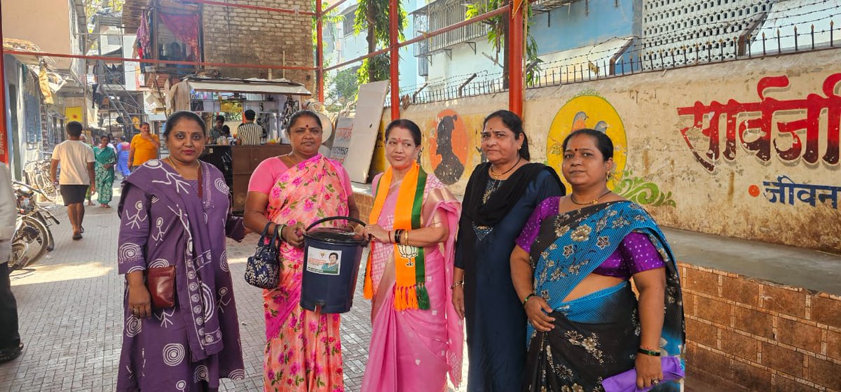 Ranjana Patil tweet media