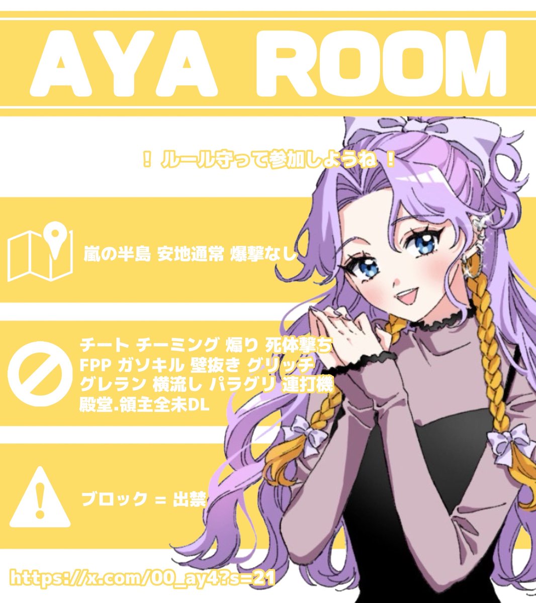 ay4wi's tweet photo.  ︎︎
 ︎︎🐇🥕#ninafryer  𝐫𝐞𝐥𝐚𝐲  🦖×💭 

12/14 18:00 1000 × -500  #18時 

  - 𝗙𝗥  ܰ 全  ܱ  ↺ 𝗙𝗙絵文字付 巻込◎ -
  ︎︎💭@00_ay4 🦖@taso_nano 

 ︎︎  𝐩𝐚𝐬𝐬 𝐉𝐔𝐒𝐓 >> @00_ay4 

 ︎︎  ︎︎#デュオ   #デュオゲリラ
 ︎︎ https://t.co/TPCpeB5Pp2