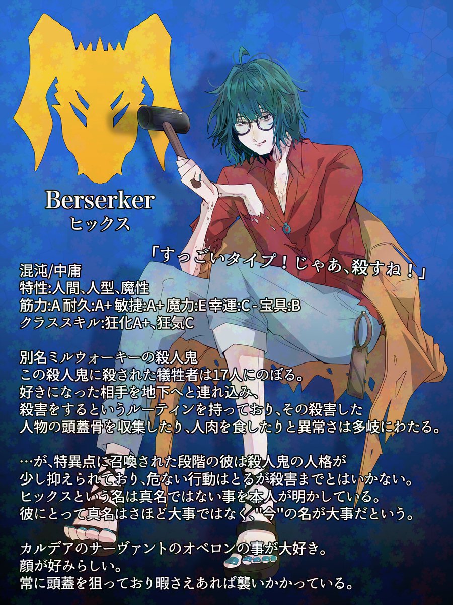 _ooooooil's tweet photo. こんにちはお久しぶりです。
まさかの自鯖作っていたのでここに…。 https://t.co/724ExR5iRI
