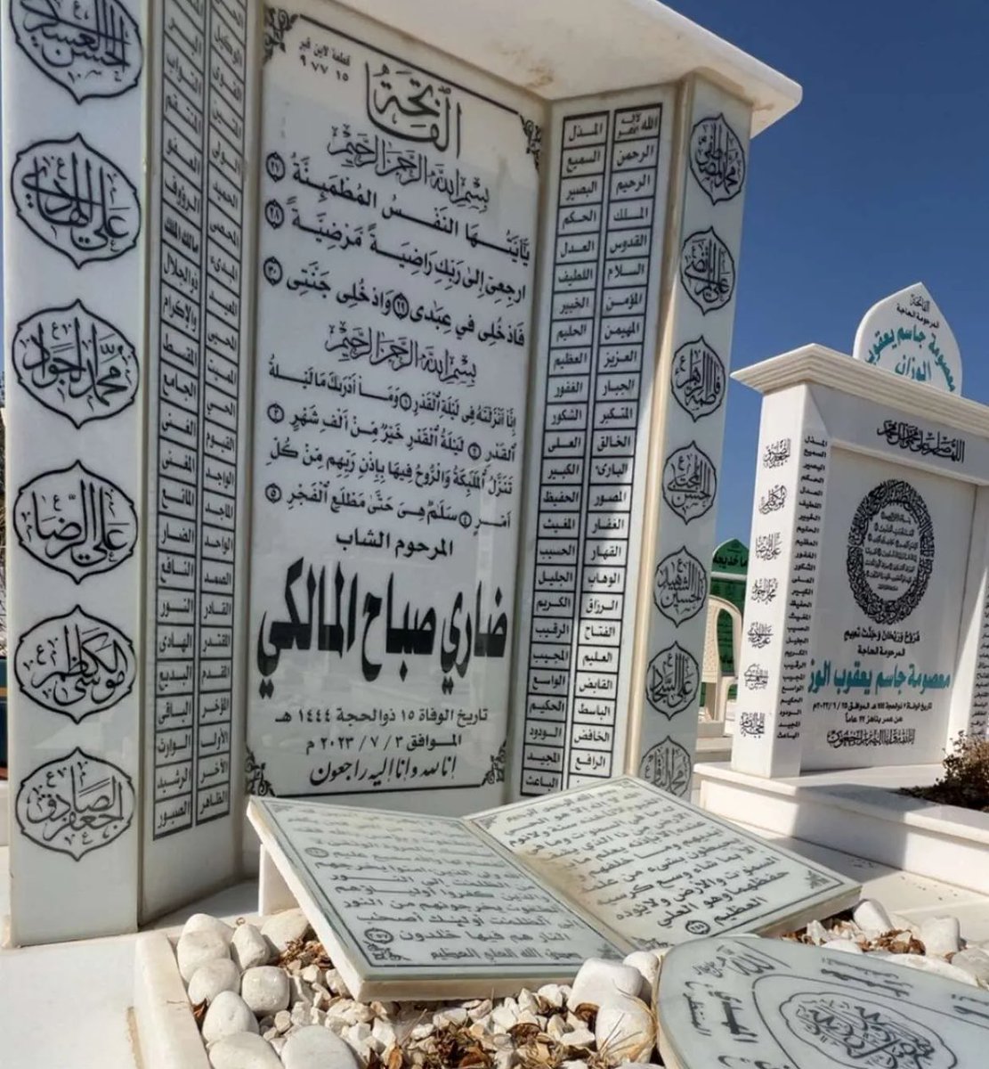 Fordharii's tweet photo. عيدك بالجنة أجمل 
اللهم ارحم ضاري_المالكي و اغفر له. https://t.co/URLuKxN9bM