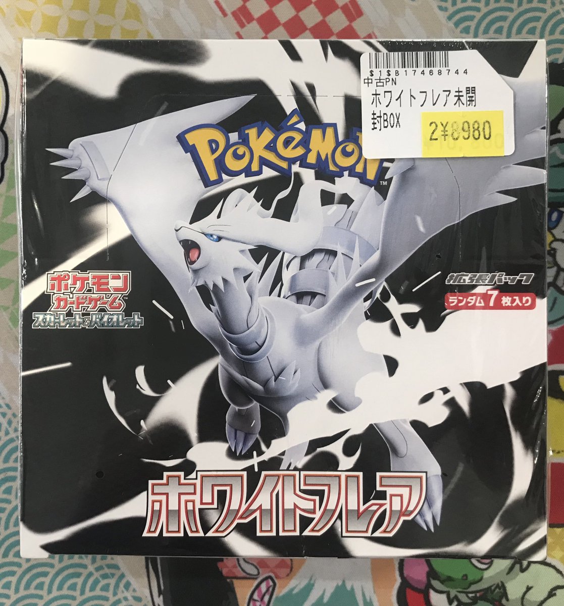 🌟ポケカ販売情報🌟#トレカボム ホワイトフレア🤍傷あり