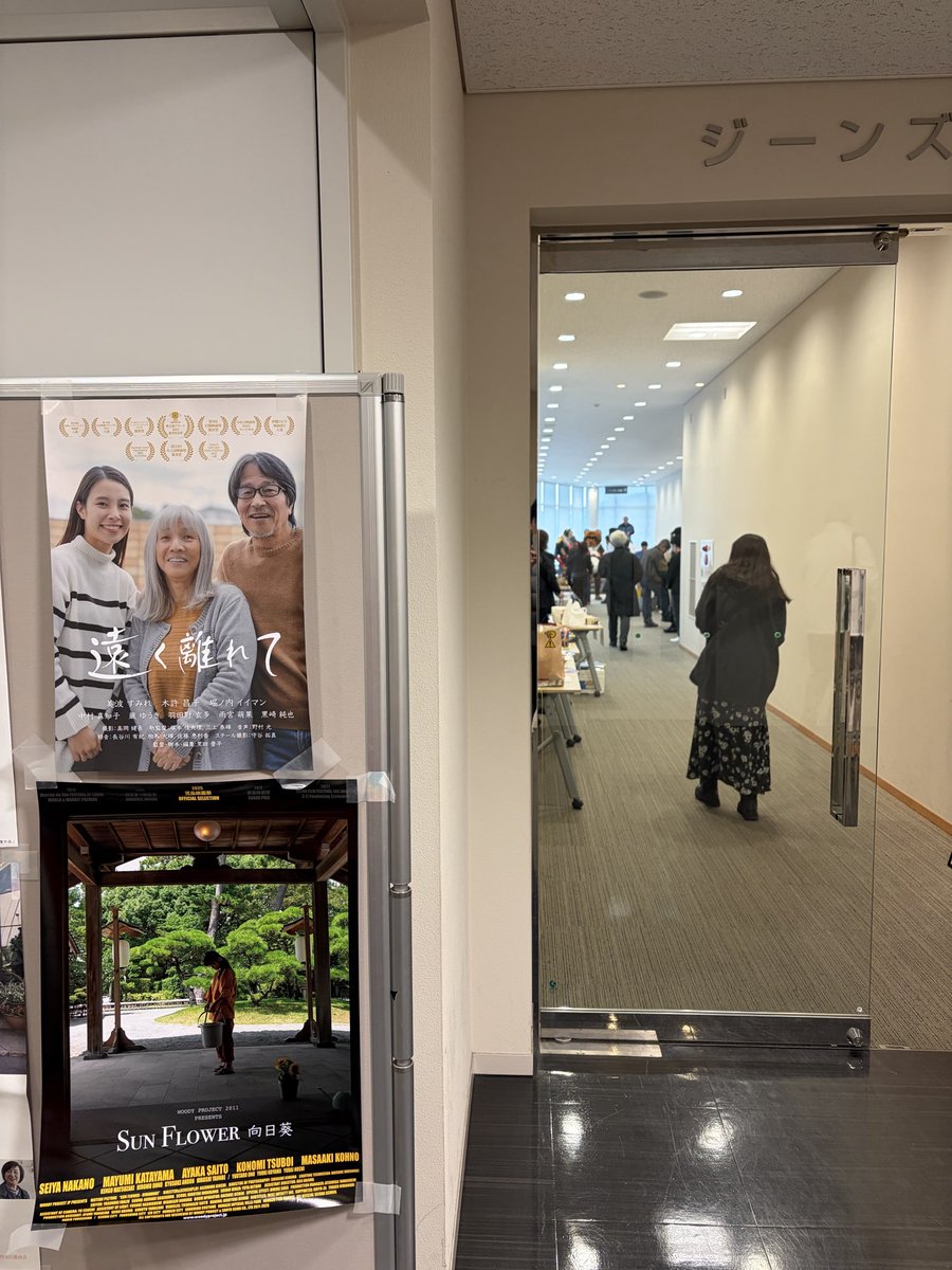 kurodane's tweet photo. 岡山県倉敷市のKOJIMA映画祭でこれから上映です😄 https://t.co/4lvsb4GTJh