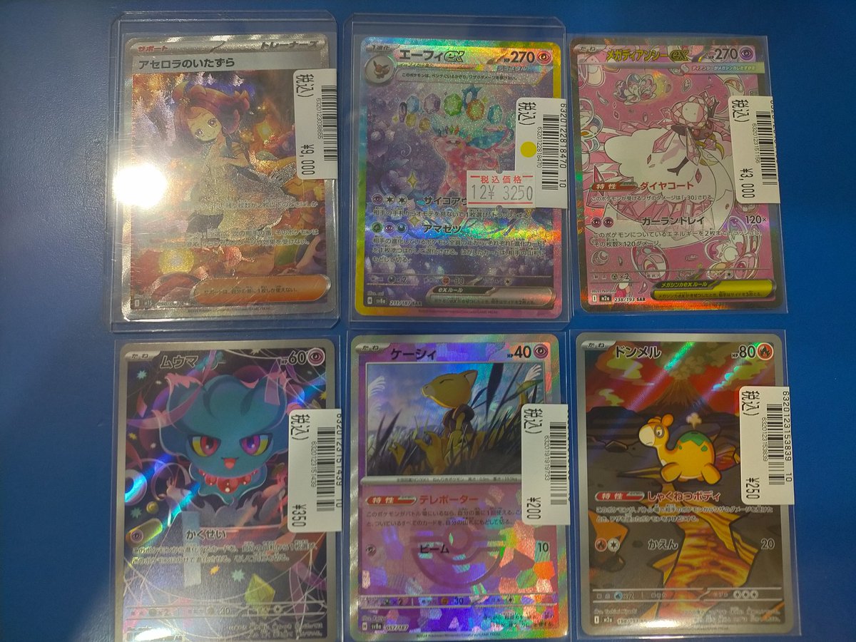 ポケモンカード多数買取致しました！ 状態確認だけでも大歓迎ですので