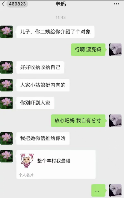 沈万姬 tweet media