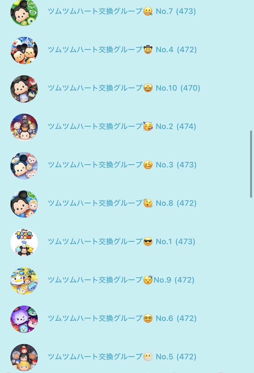 あーる　最新、固定必読 募集停止中 tweet media