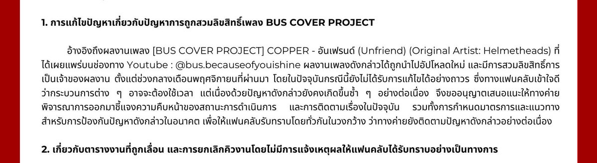 szmpunn3000's tweet image. เพลงอันเฟรนด์คือโดนสวมมายาวนานมาก ซ้ำไปซำ้มาอยู่อย่างงั้น

@BUS_SONRAY @sonraymusic 

COPPER DESERVES BETTER
#SONRAYtreatCOPPERbetter 
#COPPERdechawat 
#BUSbecauseofyouishine