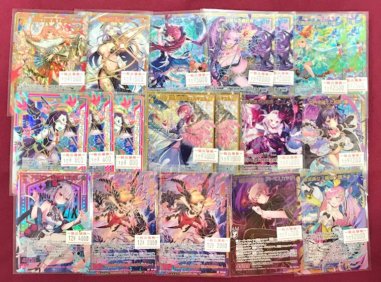 ZX_TCG 販売情報】 ◇チェイス＆チェイス！ネイ ◇十輝聖 勇猛不退の