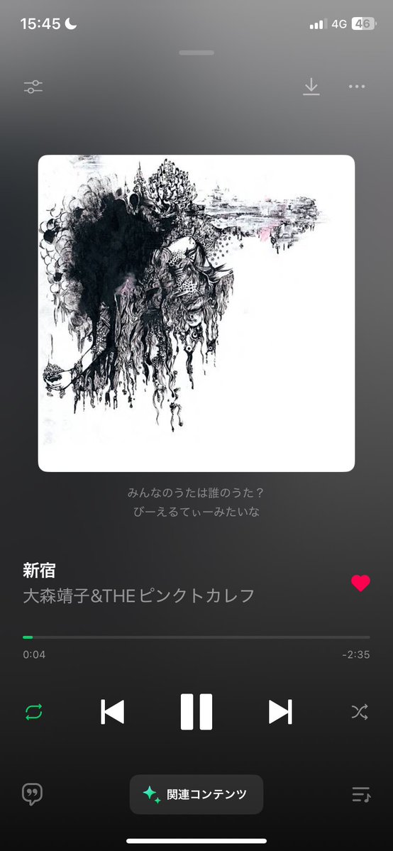 【古参】大森靖子　マフラー 大森靖子