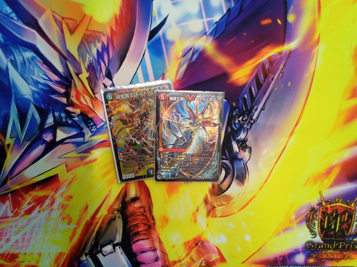 大会報告】 12月14日14時～ デュエルマスターズ ガチデュエバトル