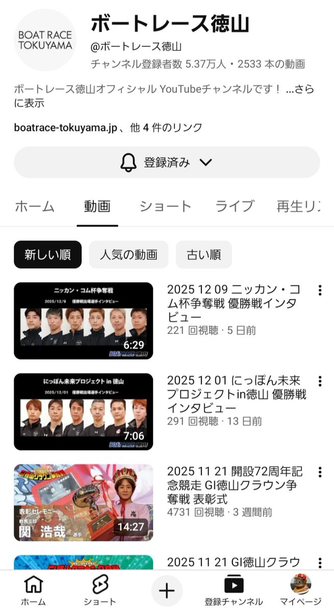 Post by Gふりーく on X: ⚾