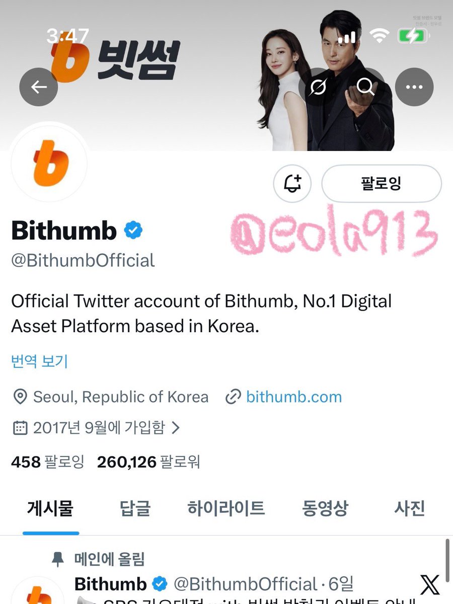 eola913's tweet photo. 갈테야갈테야 가요대전에 갈테야…
제발 저요 https://t.co/MCaVoG3tjS