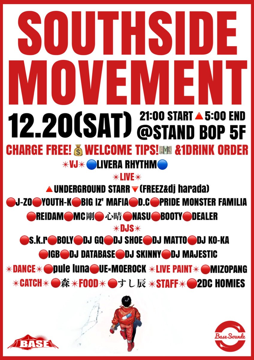 12/20 at STAND-BOP 5F