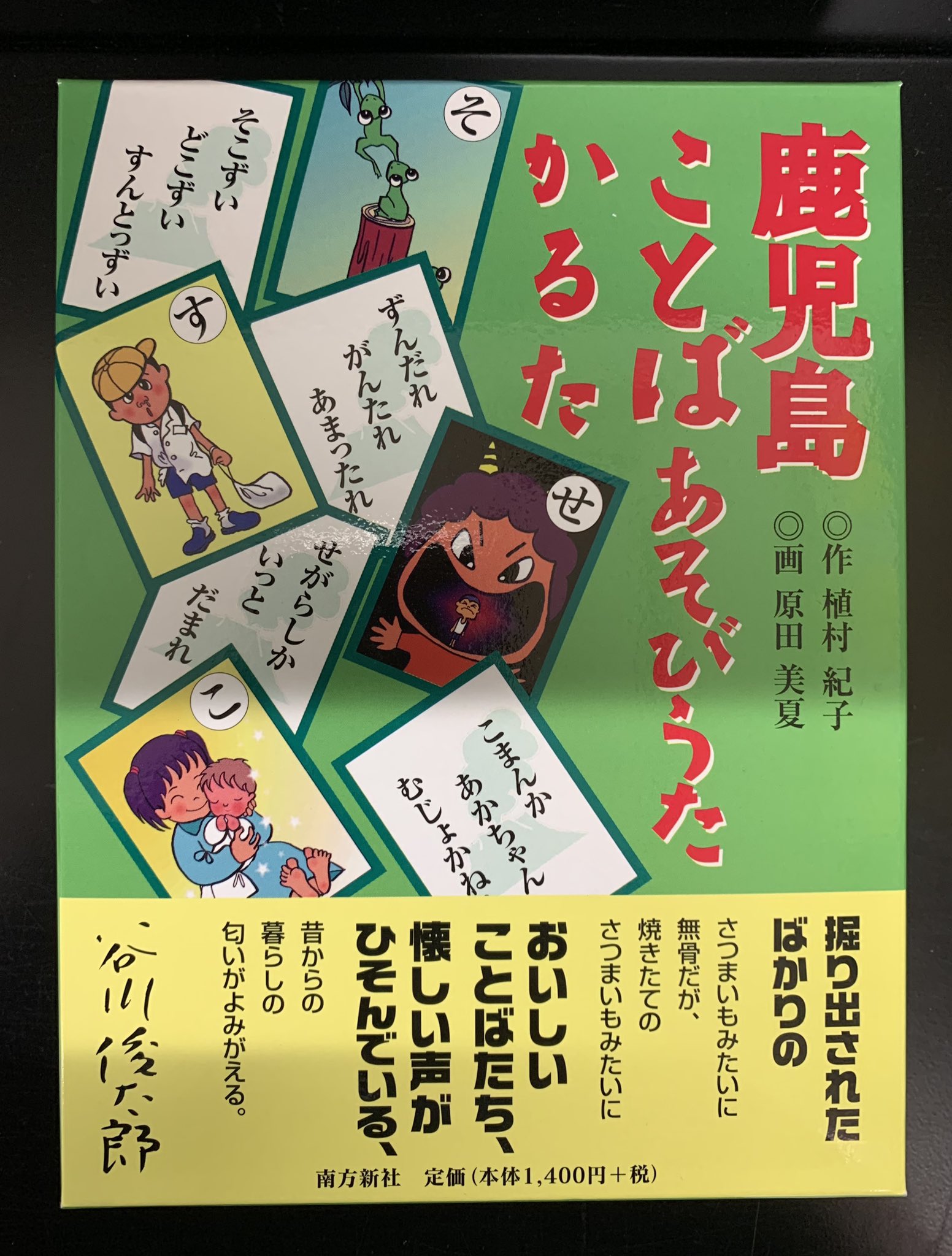 紀伊國屋書店 新宿本店 on X: 