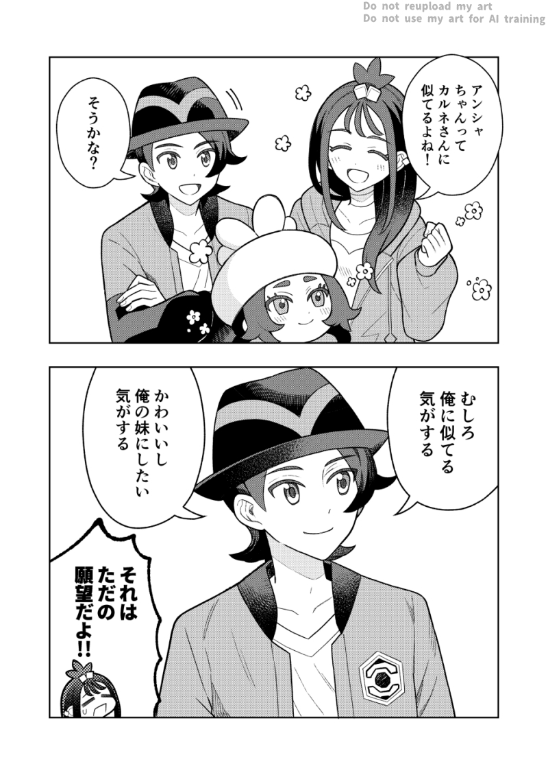 猫又帽子 (@Nekomata0196) / Posts / X