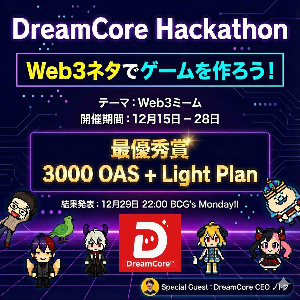 まぷ┃GAMIES (@mapupresident) / Posts / X