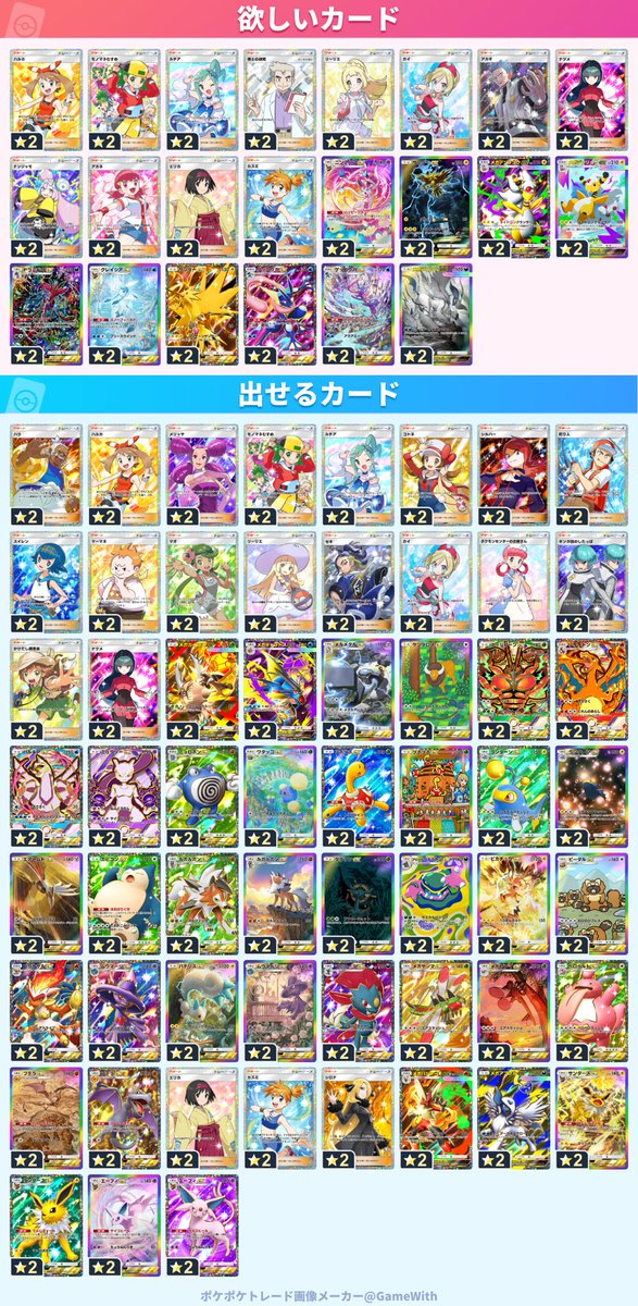 レブロン tweet media