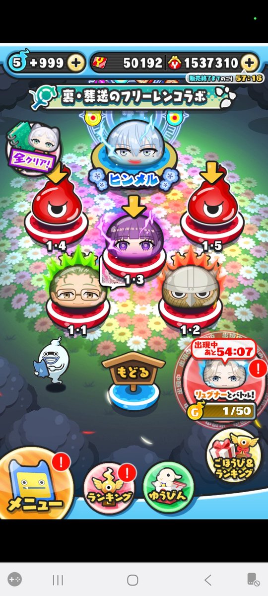 ぷにページ 今日はぷにぷにの投稿をします。今週もゴルフイベントをやりました