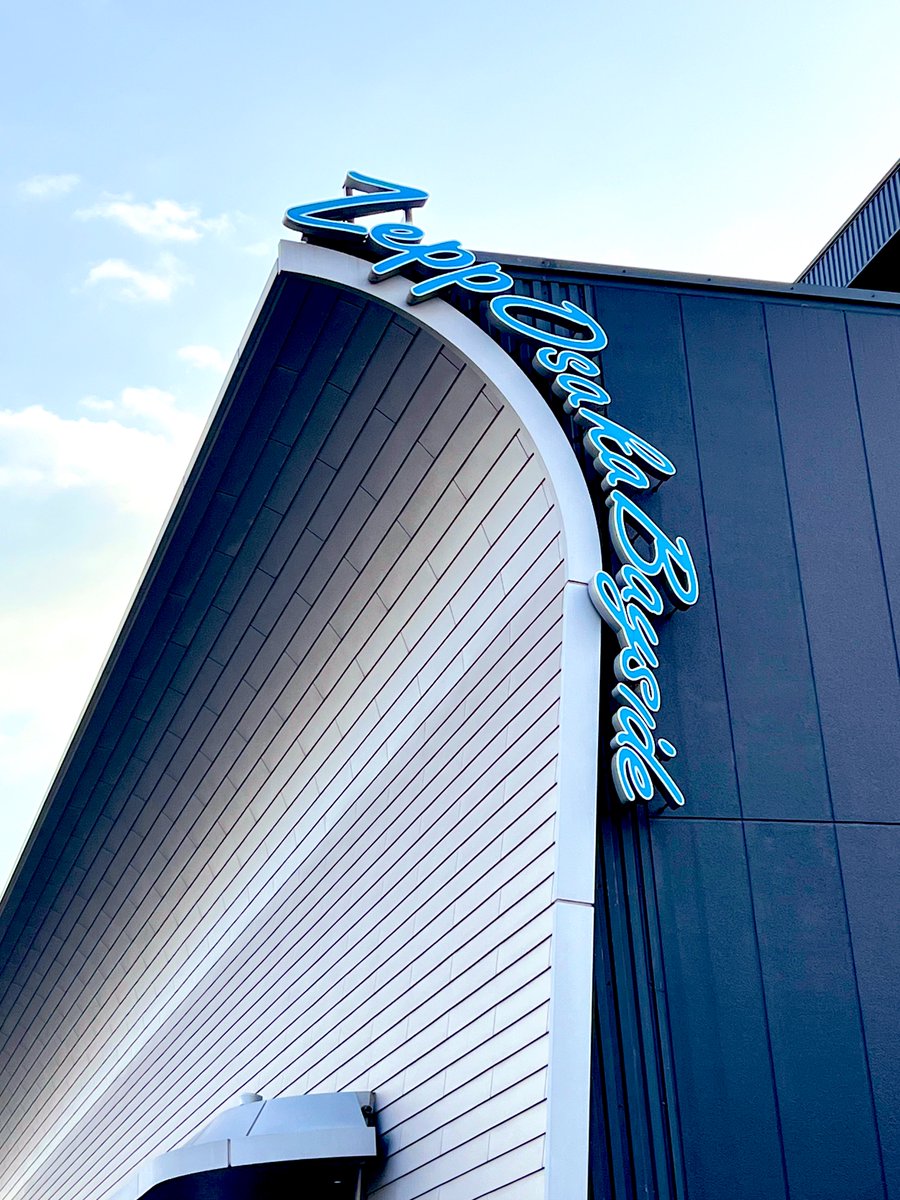 到着！イヤカン2日目推して参る