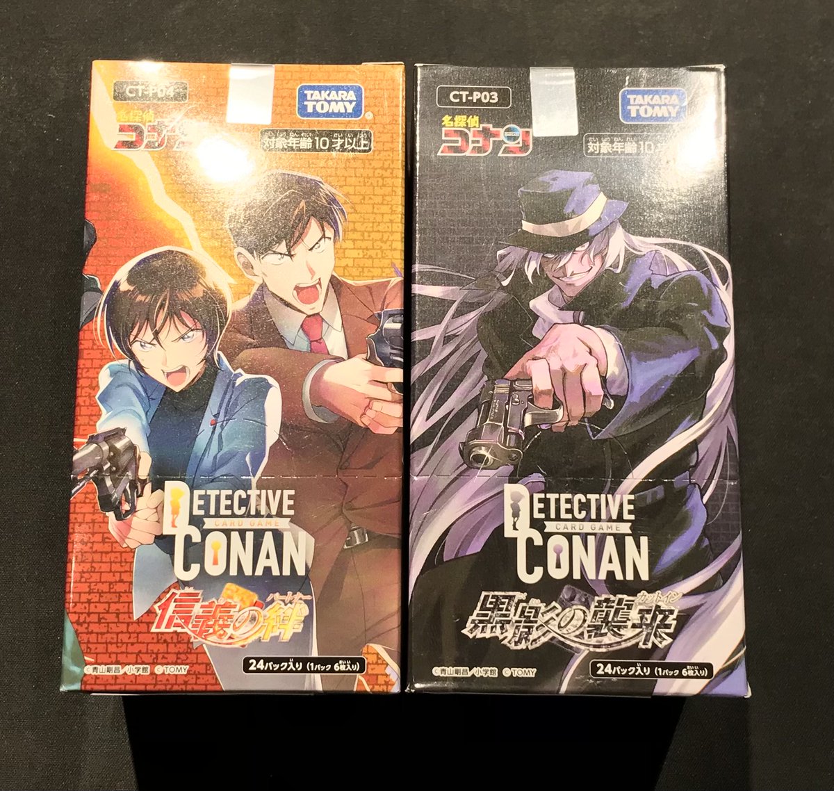 名探偵コナン】 名探偵コナンTCG販売中！ BOXで複数購入も可能です