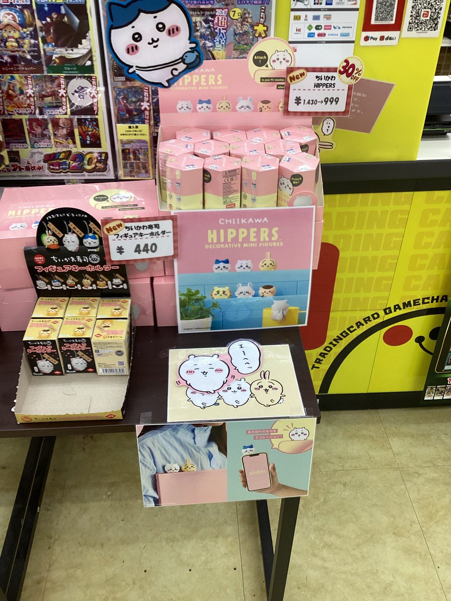 ✨✨🌈🌈販売情報🌈🌈✨✨ 9️⃣9️⃣9️⃣円で販売中‼️‼️‼️ ちい