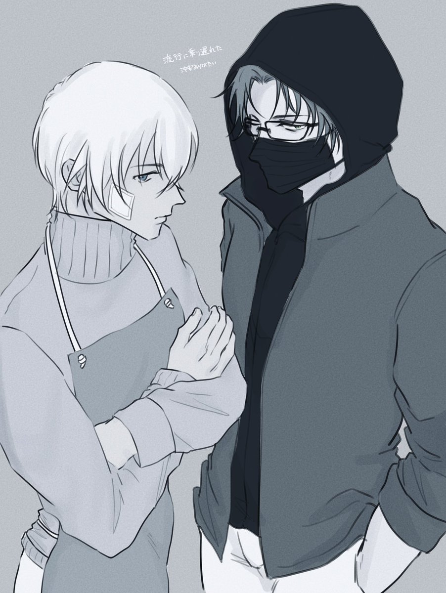 櫻葉 (@39r8359) / Posts / X