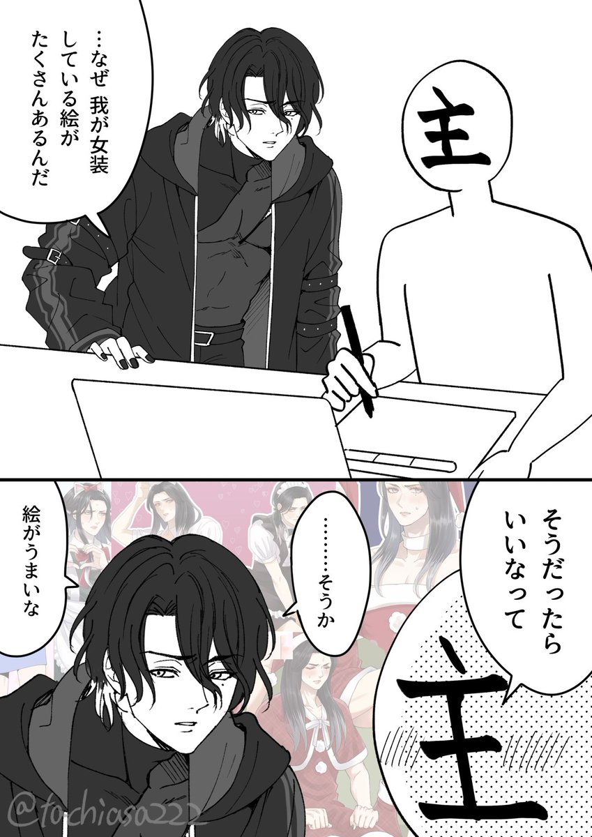 例のミーム, image size:849x1200