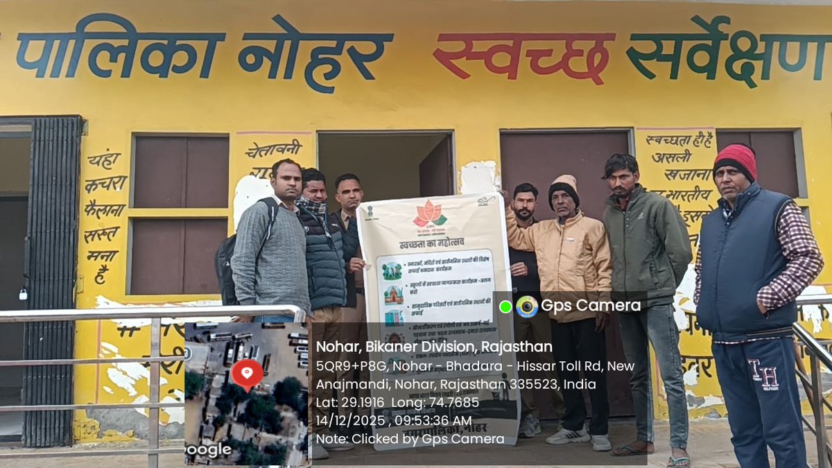 NPNohar's tweet photo. नगरपालिका नोहर में स्वच्छ भारत मिशन 2.0 के अंतर्गत आज दिनांक 14.12.2024 को वर्तमान राज्य सरकार के   2 साल  गौरवपूर्ण पूरे होने के उपलक्ष्य मे मन्दिरों, स्मारकों की साफ सफाई, रंगोली, श्रमदान, स्वच्छता शपथ, स्वच्छता रैली आदि कार्यक्रम आयोजित किए गए । @swachhbharat @SwachhBharatGov https://t.co/a6D00OQflF