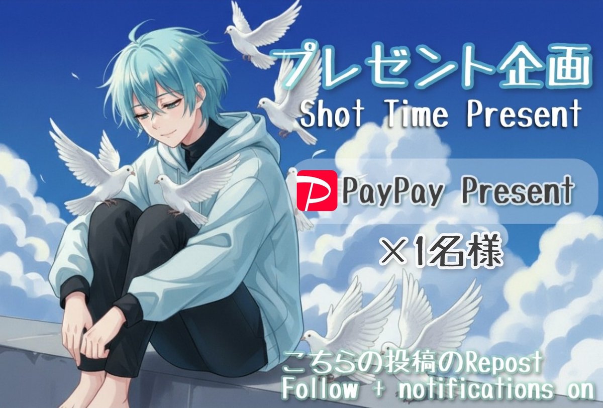 めろちゃん専用♡ めろちゃん (@238726) / Posts / X