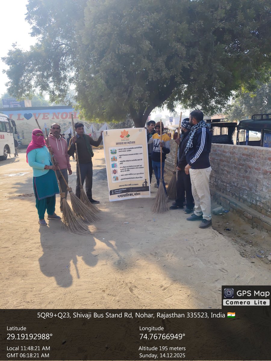 NPNohar's tweet photo. नगरपालिका नोहर में स्वच्छ भारत मिशन 2.0 के अंतर्गत आज दिनांक 14.12.2024 को वर्तमान राज्य सरकार के   2 साल  गौरवपूर्ण पूरे होने के उपलक्ष्य मे मन्दिरों, स्मारकों की साफ सफाई, रंगोली, श्रमदान, स्वच्छता शपथ, स्वच्छता रैली आदि कार्यक्रम आयोजित किए गए । @swachhbharat @SwachhBharatGov https://t.co/a6D00OQflF