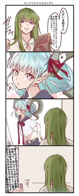 #今年も残りわずかなので今年一番伸びた作品を貼る
みんな大好きティアマトママでした 