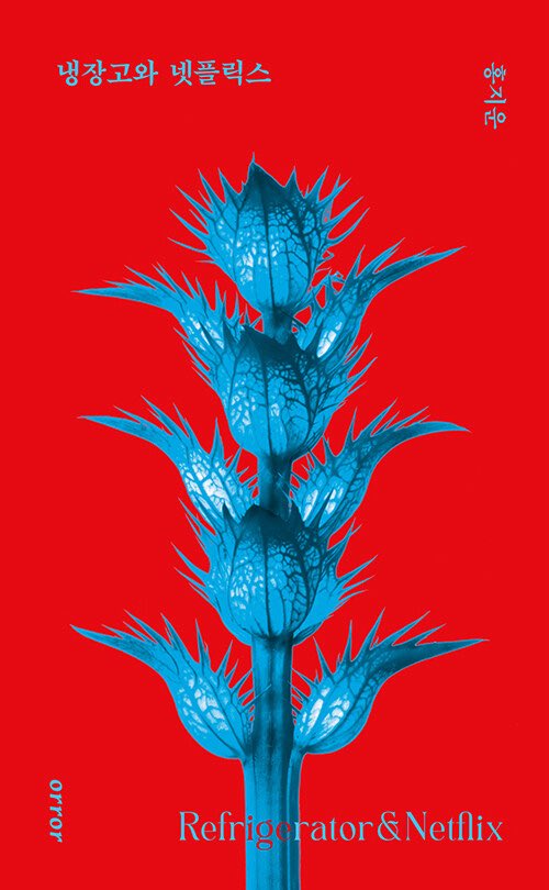 𝘽𝙗𝙖𝙘𝙠 tweet media