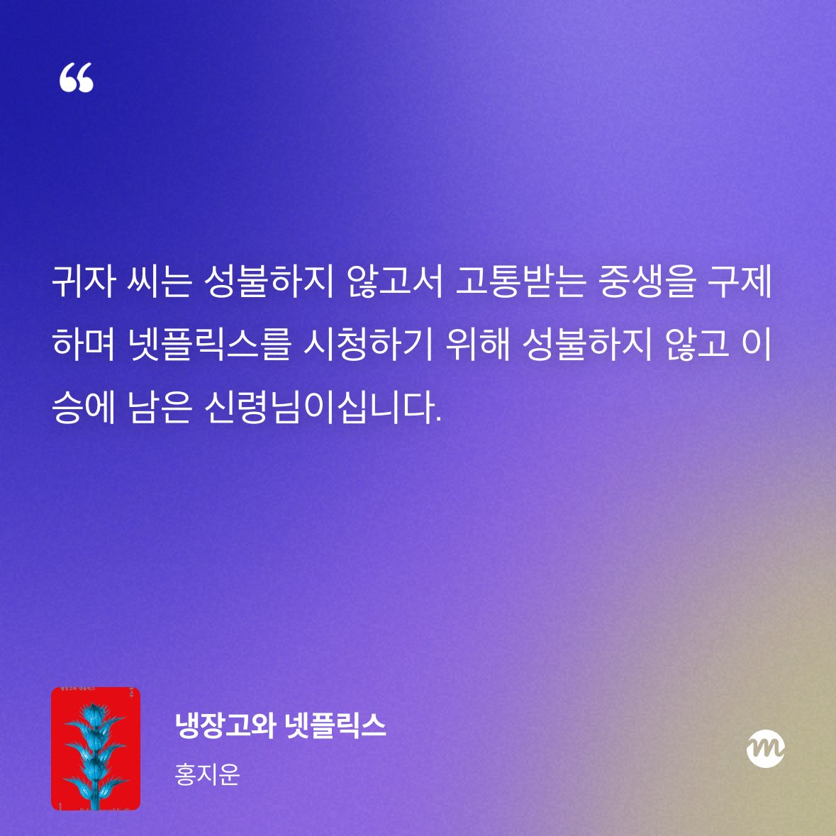 𝘽𝙗𝙖𝙘𝙠 tweet media