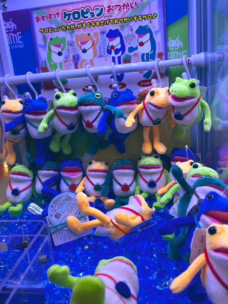 新景品🐸】 大人気の #おとぼけケロピョン のおつかいVMCが登場