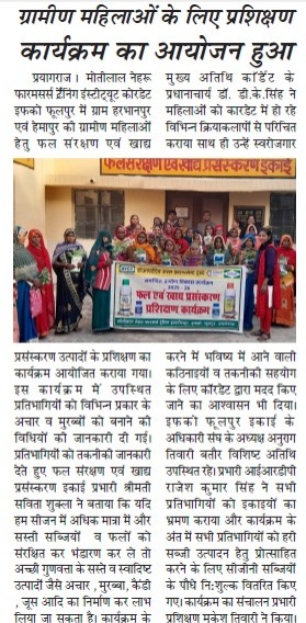 anjaliiffco's tweet photo. Newspaper coverage of recent CORDET activities. https://t.co/NHnzxzjO3k
