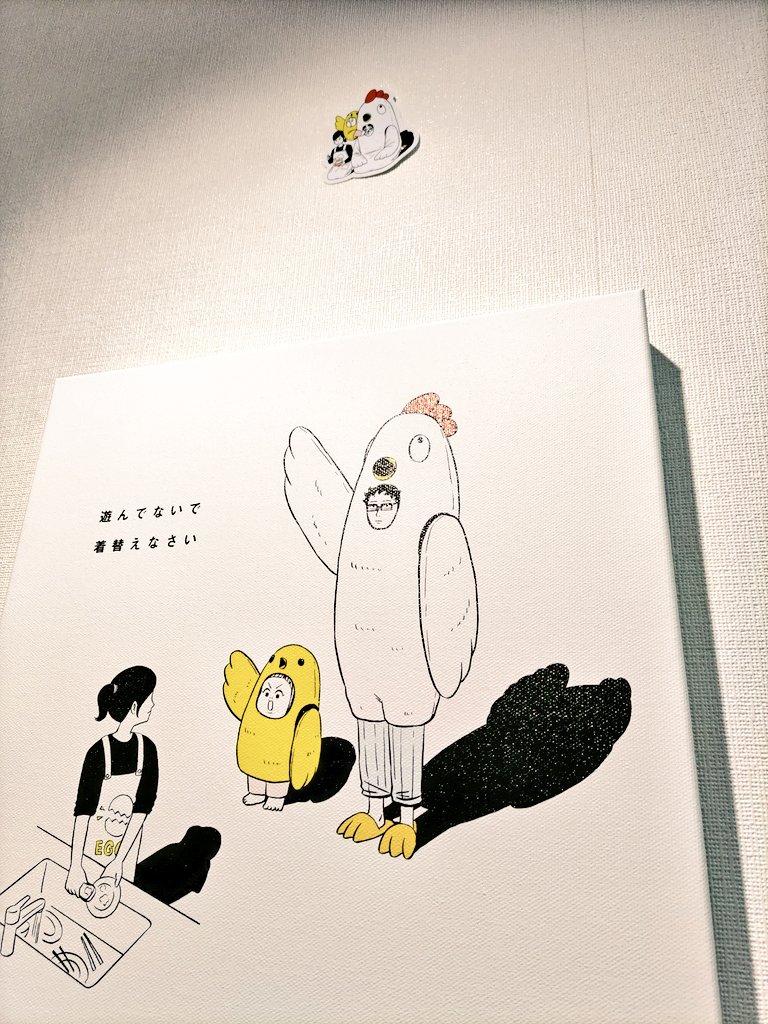 Masaki | 「着ぐるみ家族2」発売中！ (@masaki_artwork) / Posts / X