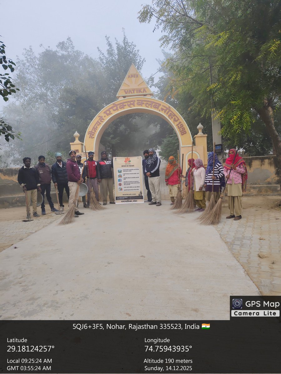 नगरपालिका नोहर में स्वच्छ भारत मिशन 2.0 के अंतर्गत आज दिनांक 14.12.2024 को वर्तमान राज्य सरकार के   2 साल  गौरवपूर्ण पूरे होने के उपलक्ष्य मे मन्दिरों, स्मारकों की साफ सफाई, रंगोली, श्रमदान, स्वच्छता शपथ, स्वच्छता रैली आदि कार्यक्रम आयोजित किए गए । 
<a href="/swachhbharat/">Swachh Bharat Mission - Grameen</a>
